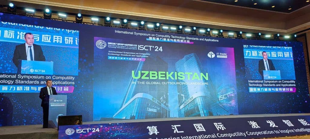 18-22 ноября этого года в Шанхае, Китай, проходит “Международный симпозиум по вычислительным стандартам и приложениям”